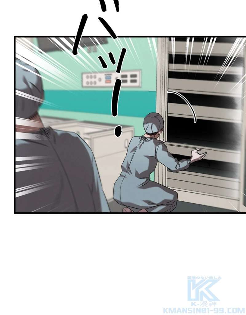 P53