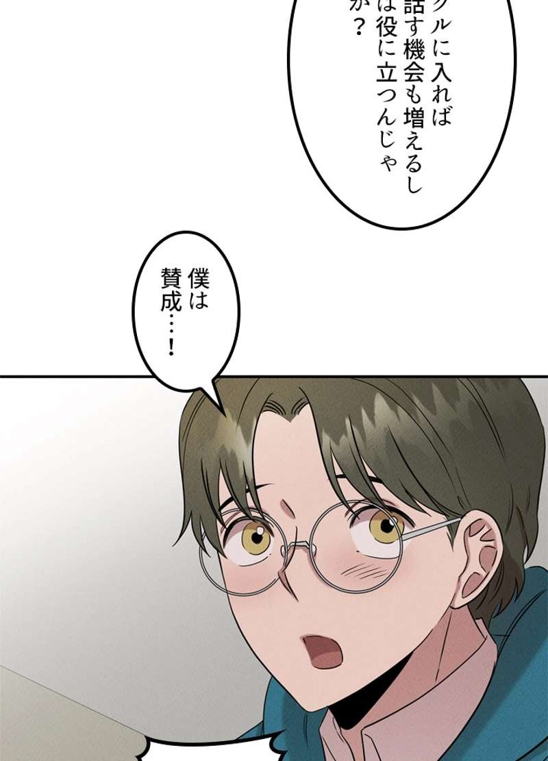P79