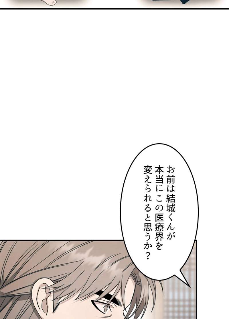 P93
