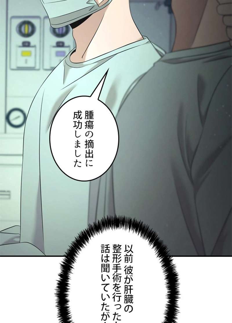 P75