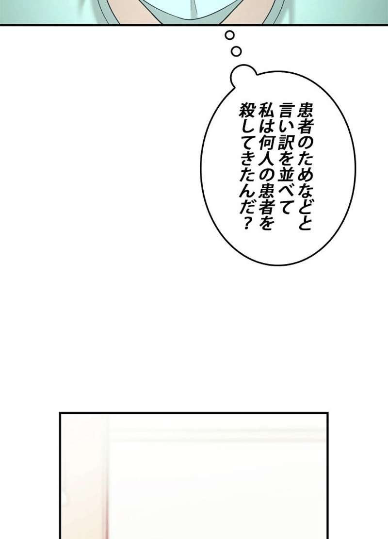 P81