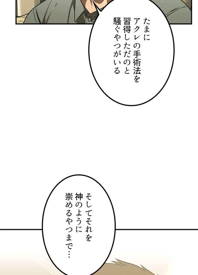 P76