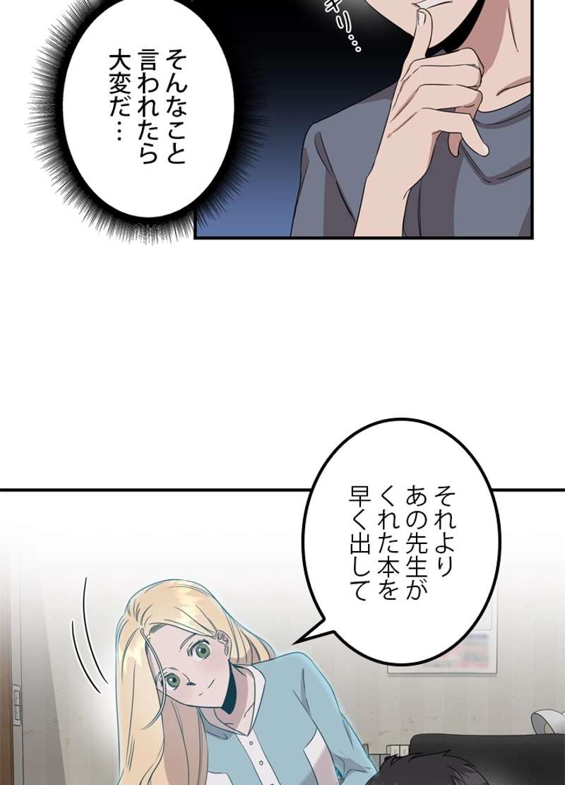 P43