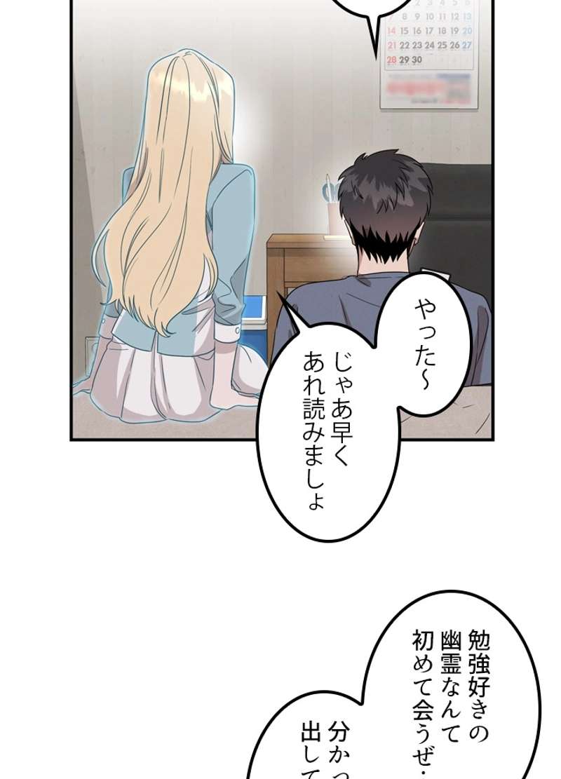 P49