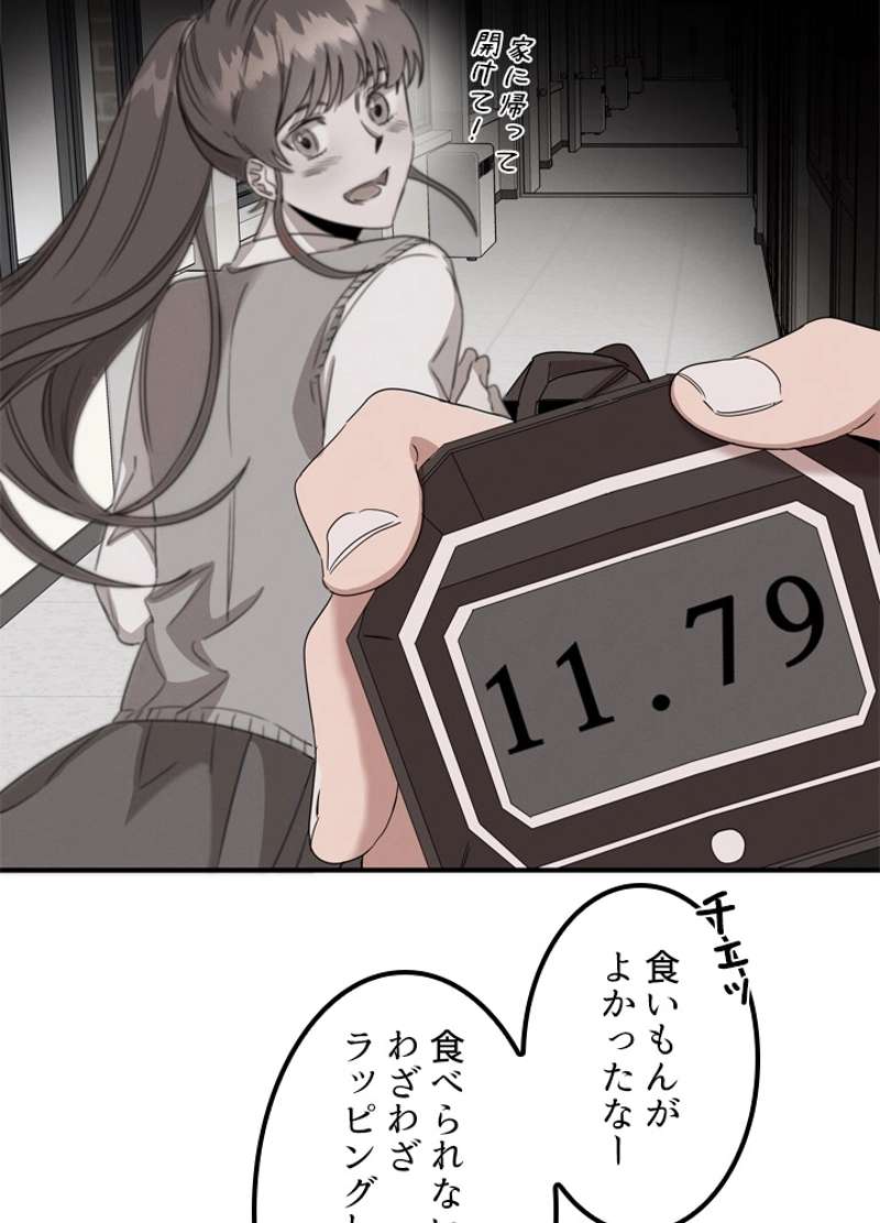 P55