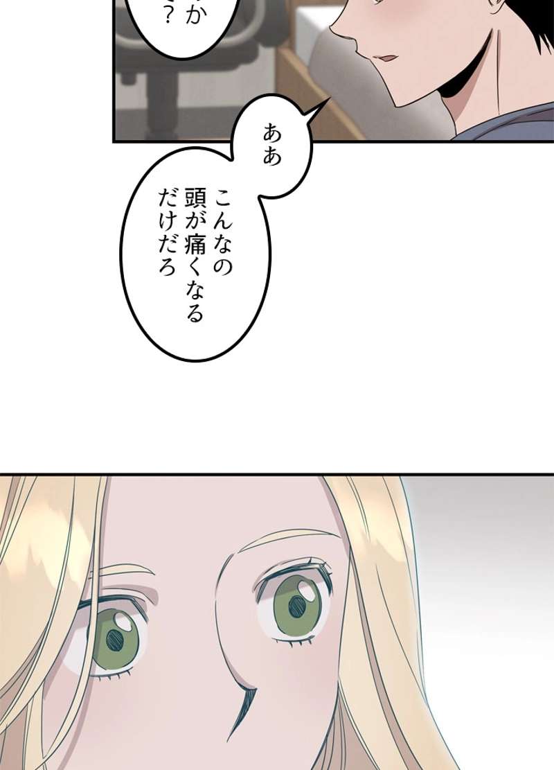 P64