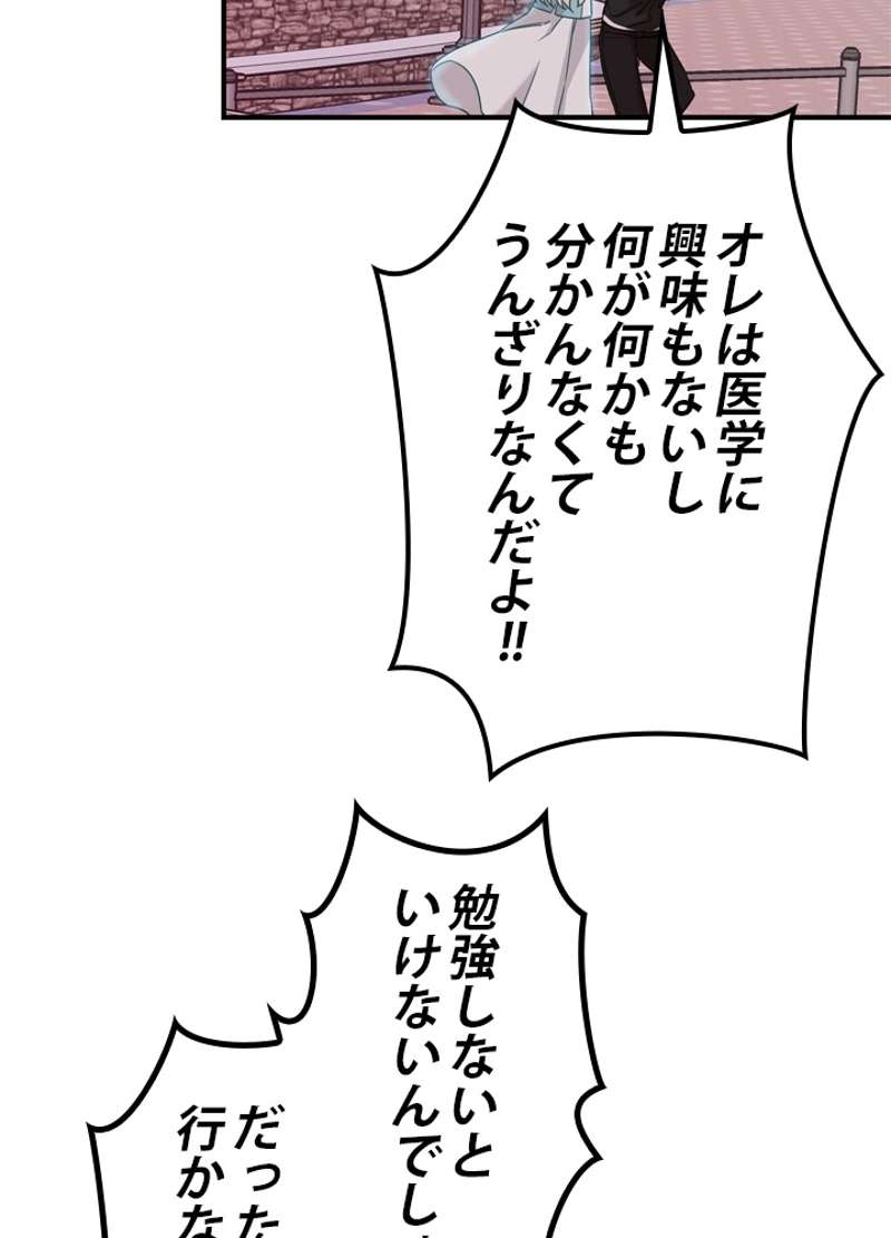 P81
