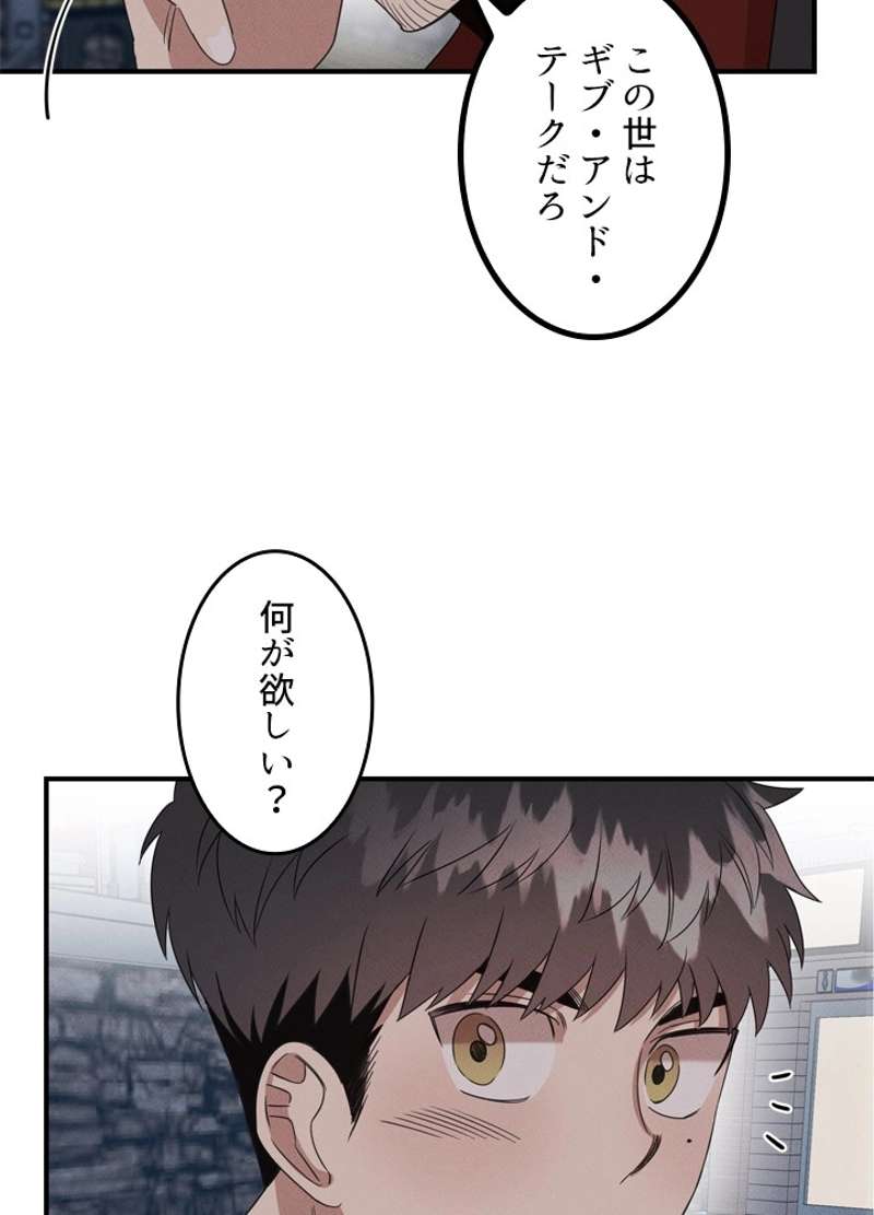 P58