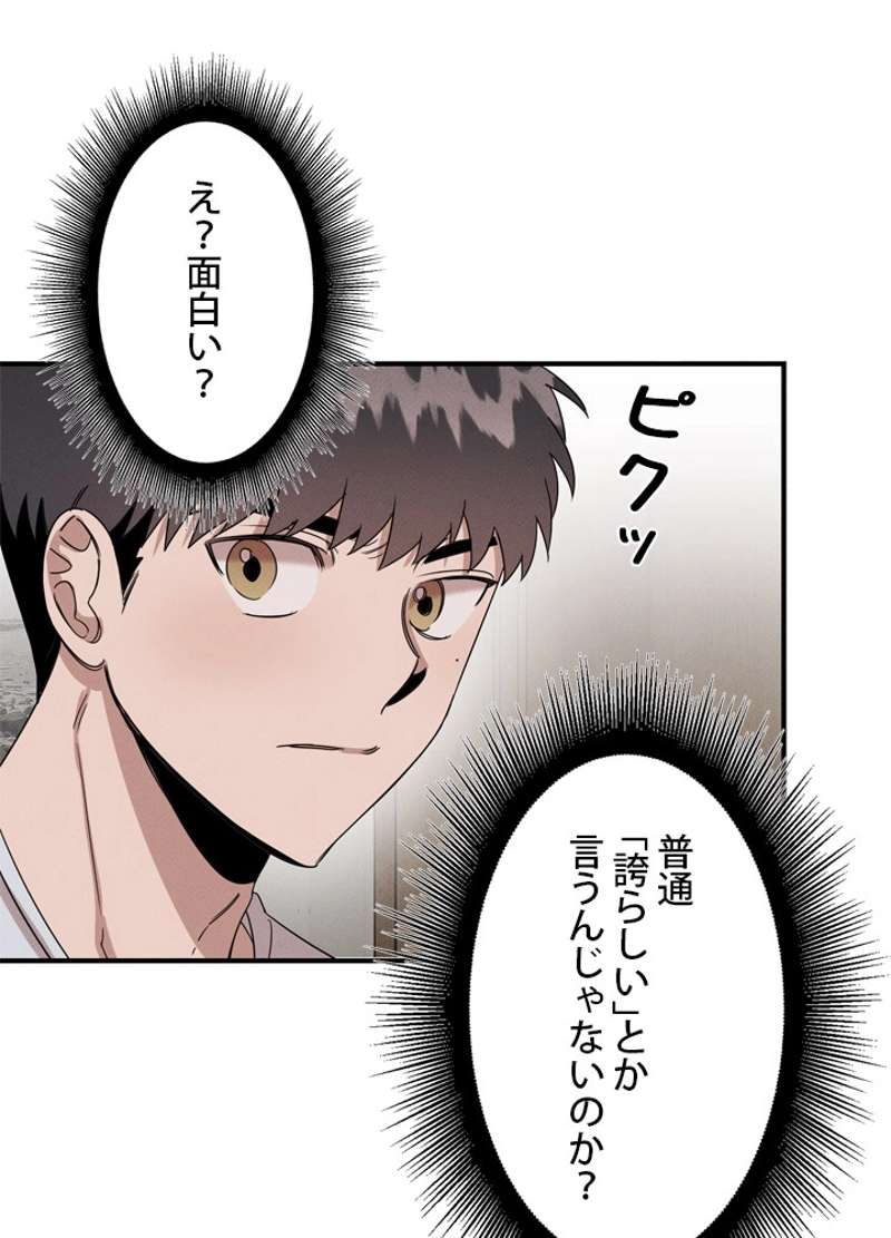 P82