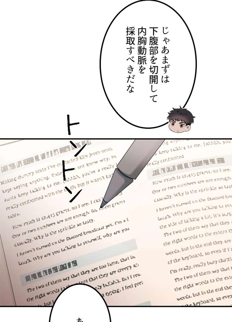 P63