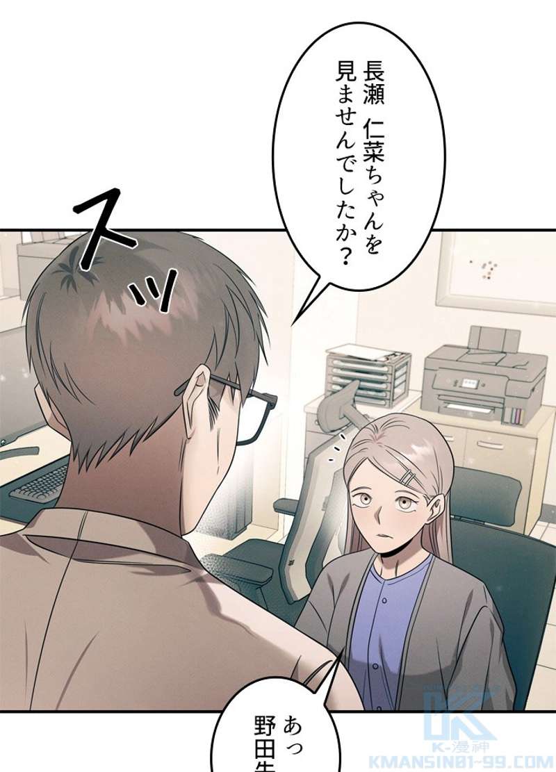 P61