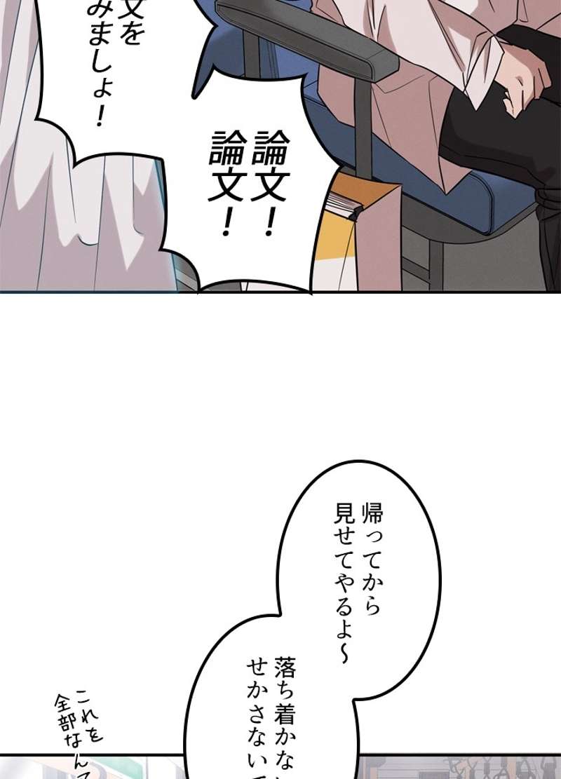 P93