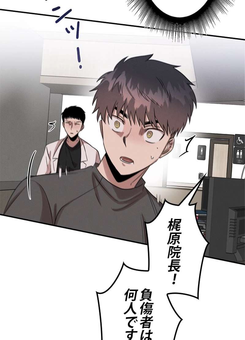 P93