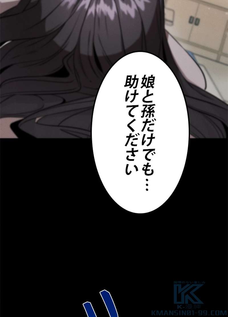P76