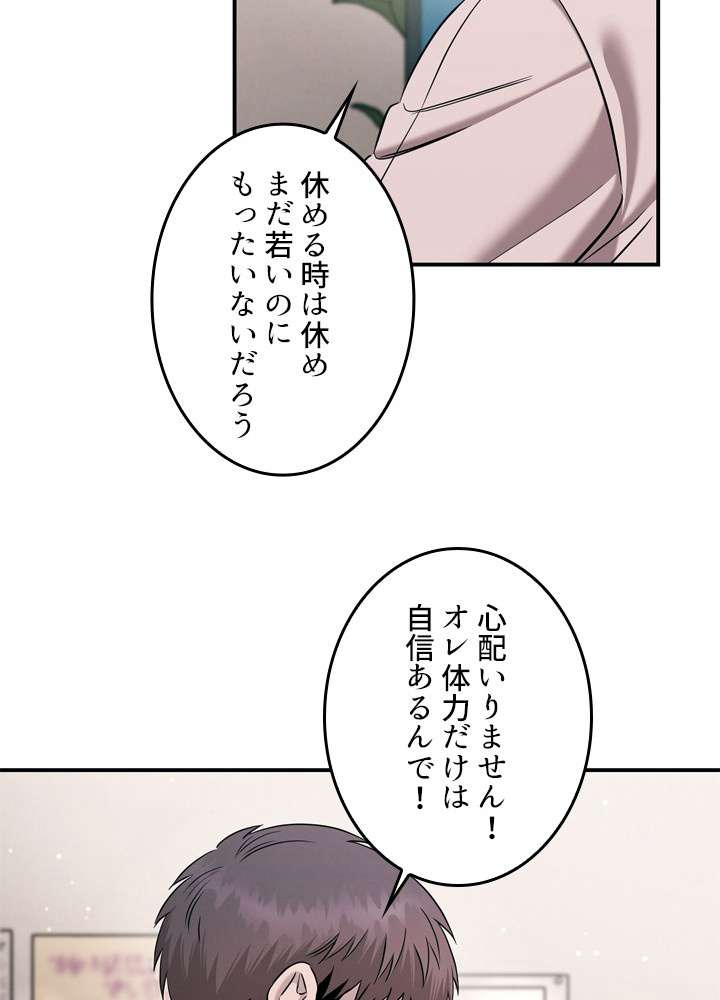 P44