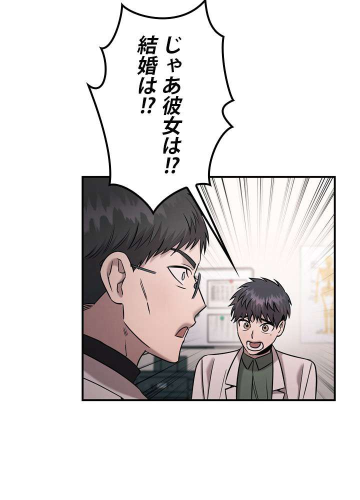 P53