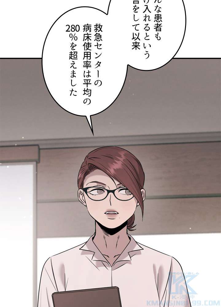 P61