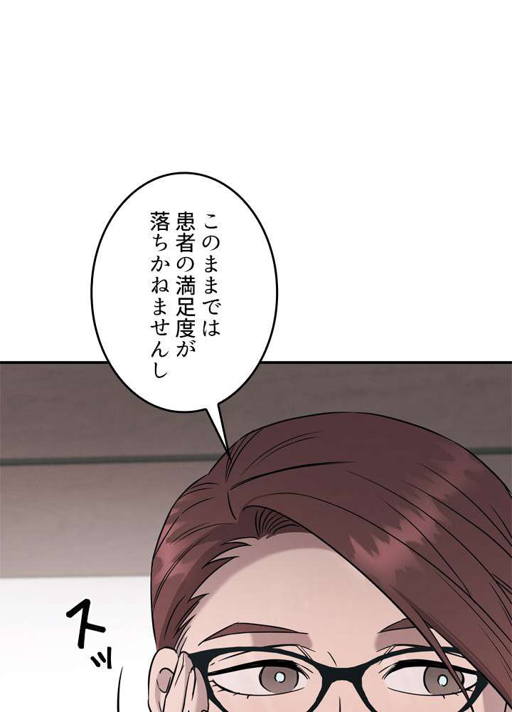 P63