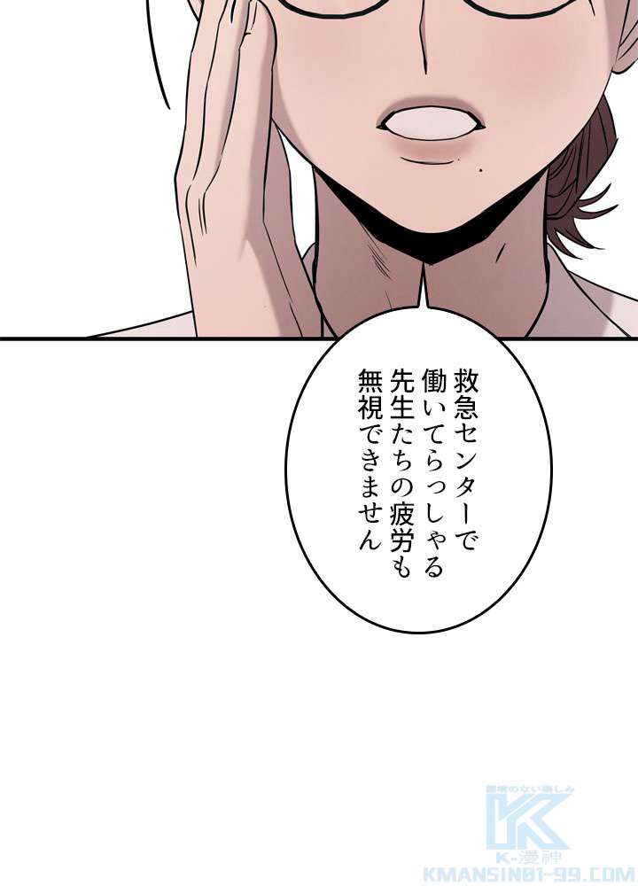 P64
