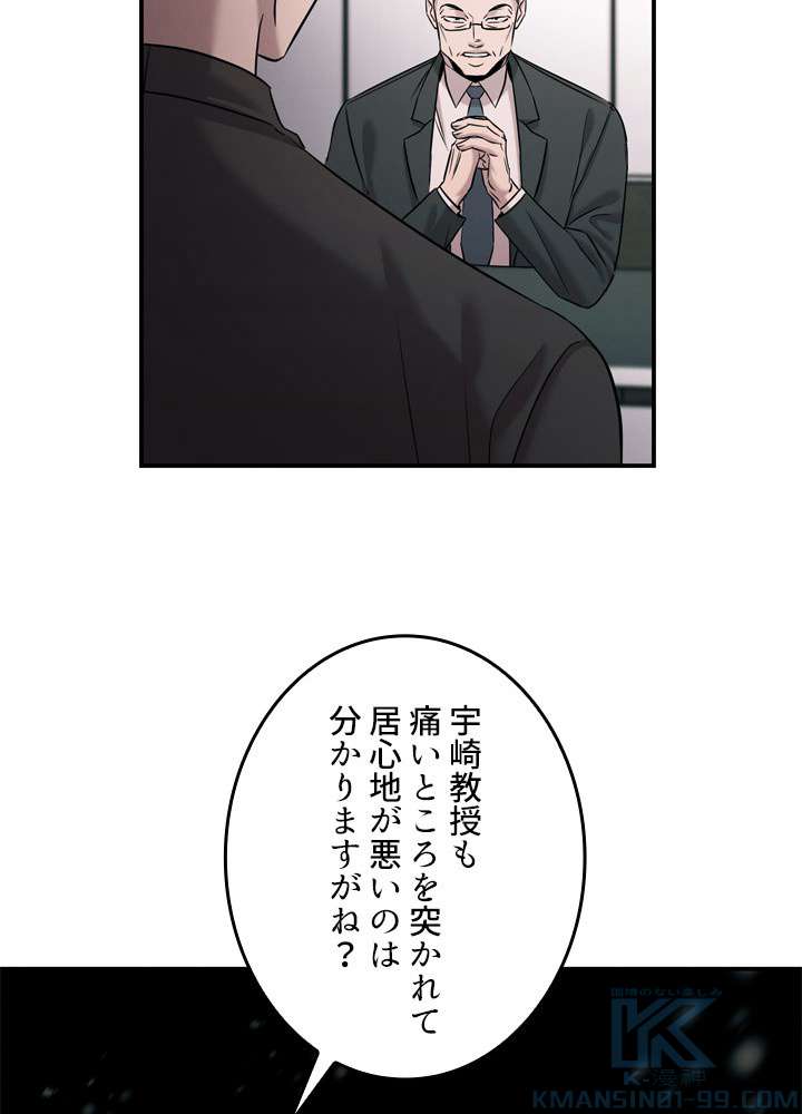 P76