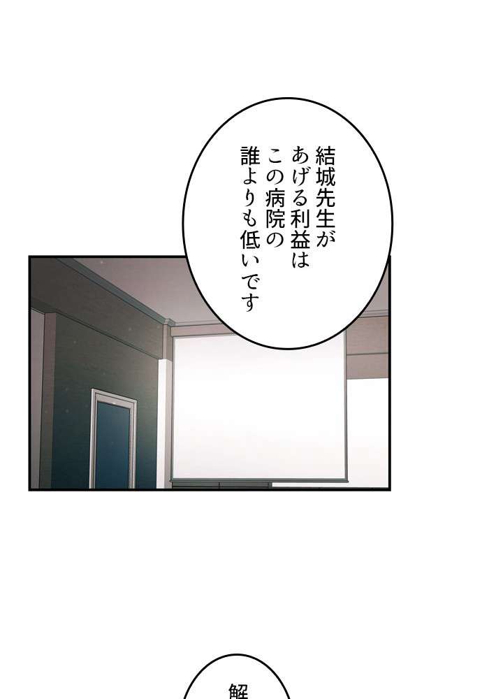 P89