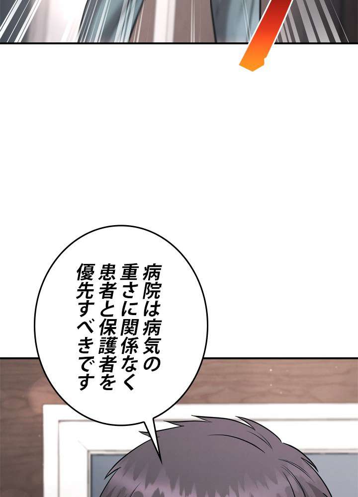 P93