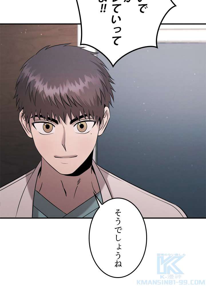 P97