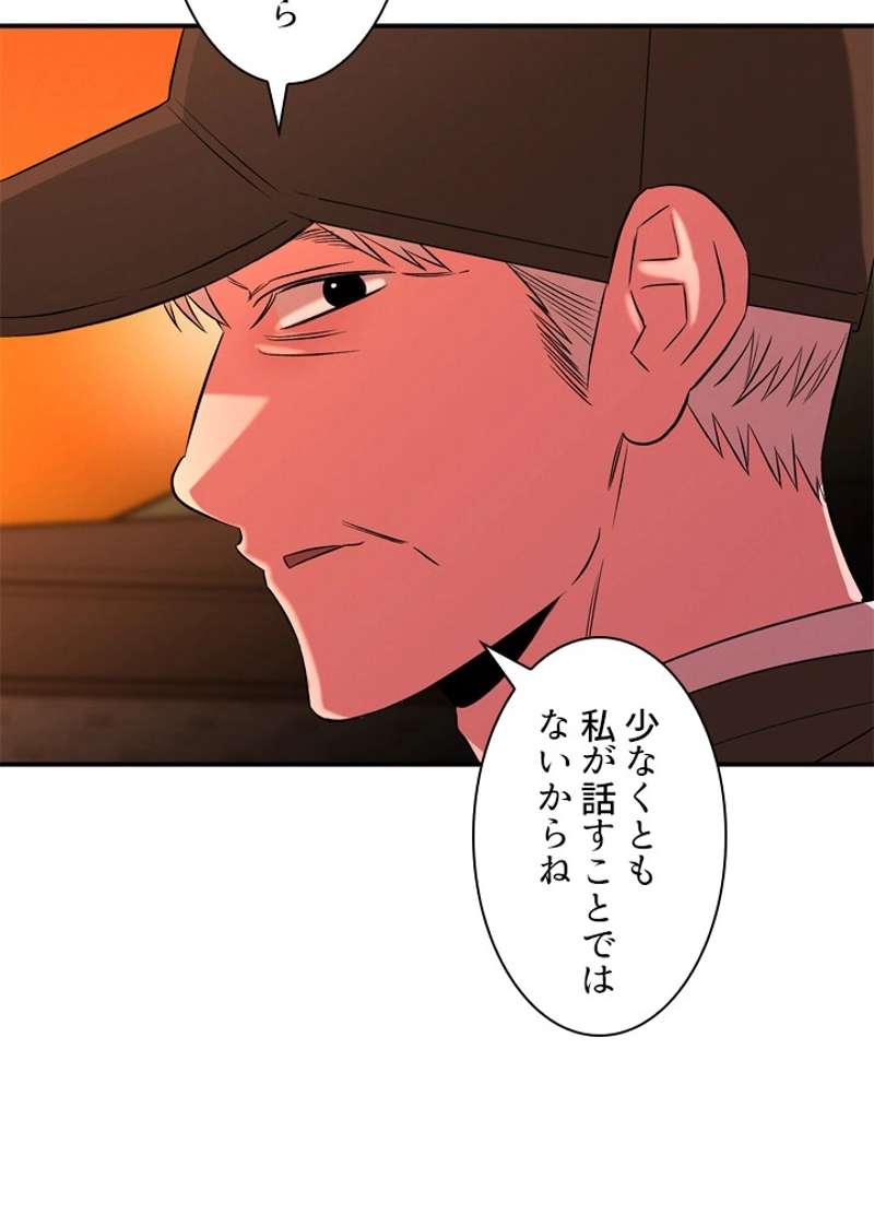P81