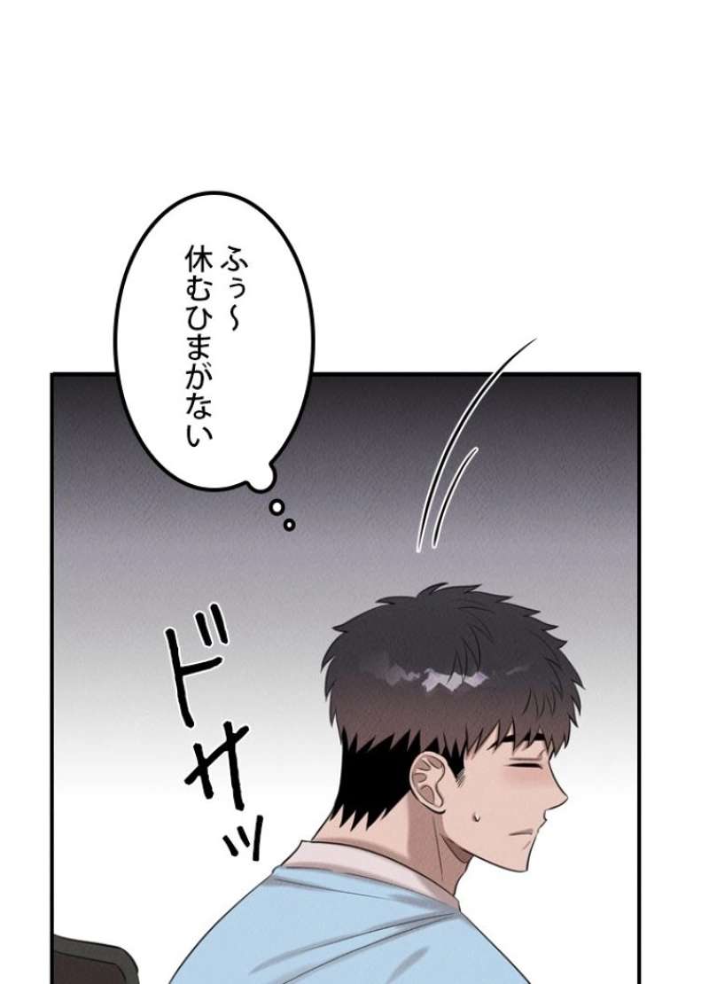P69