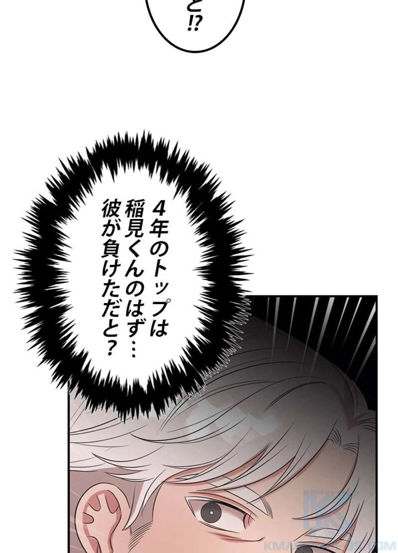 P74