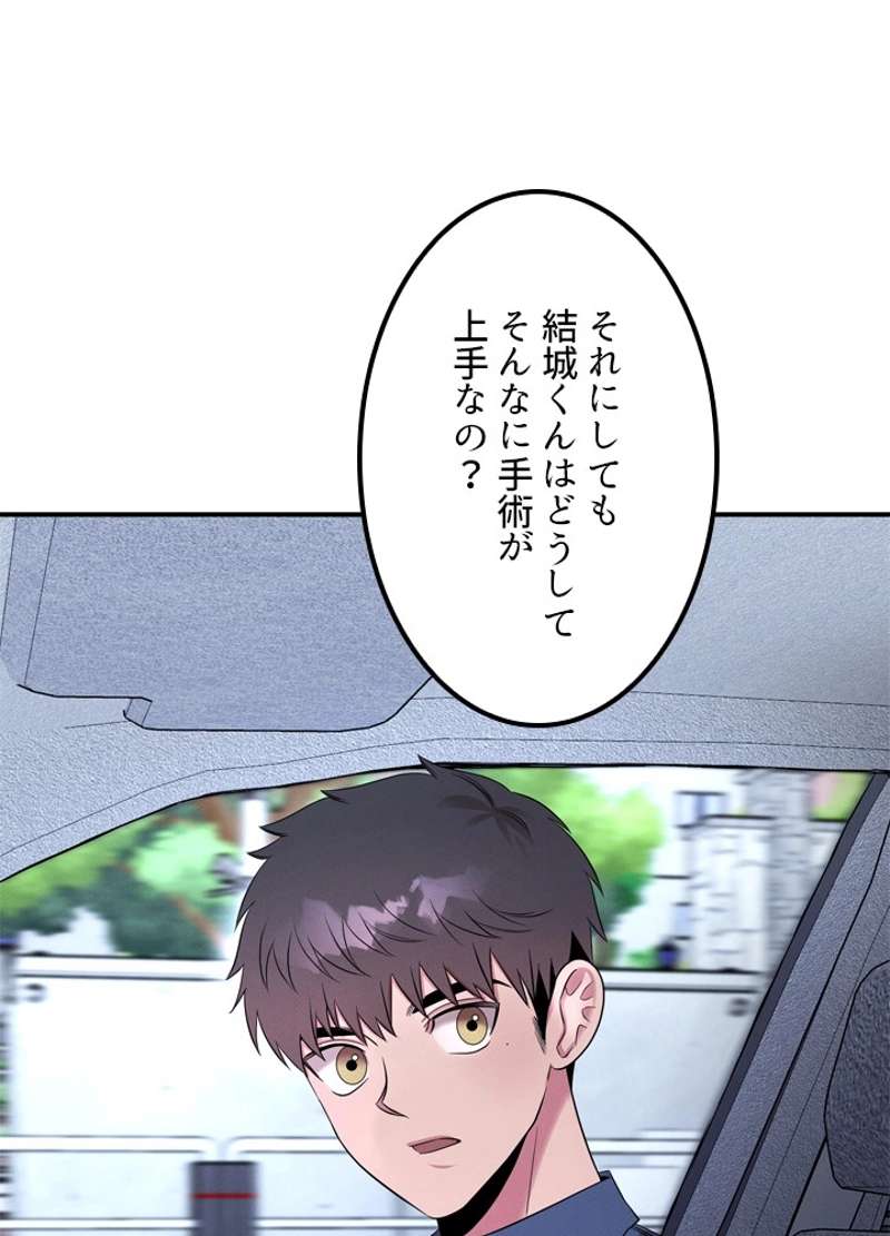 P88