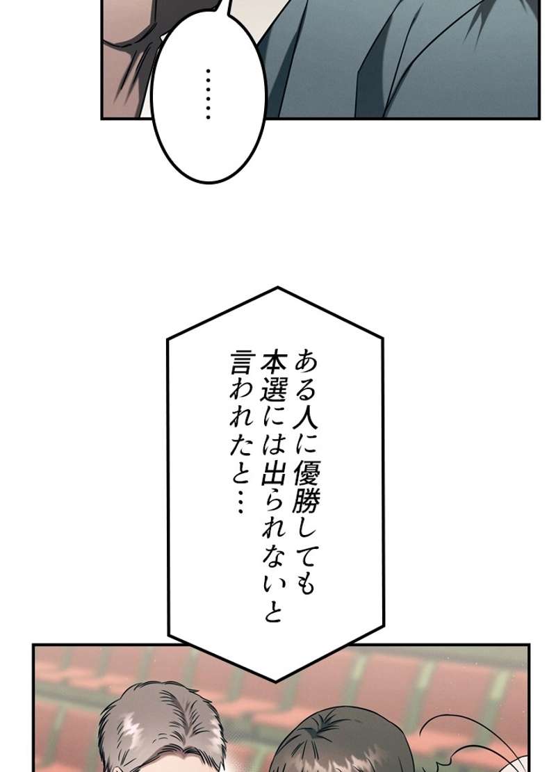 P48