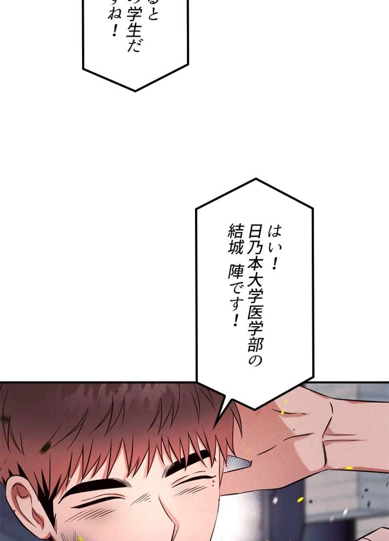 P66