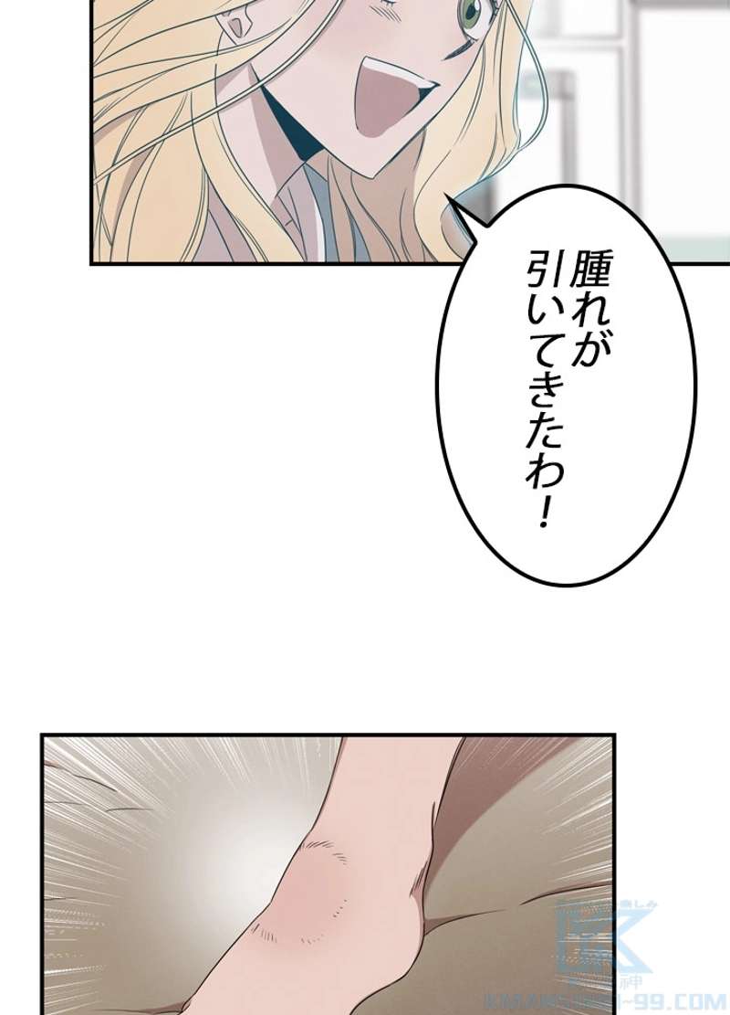 P44
