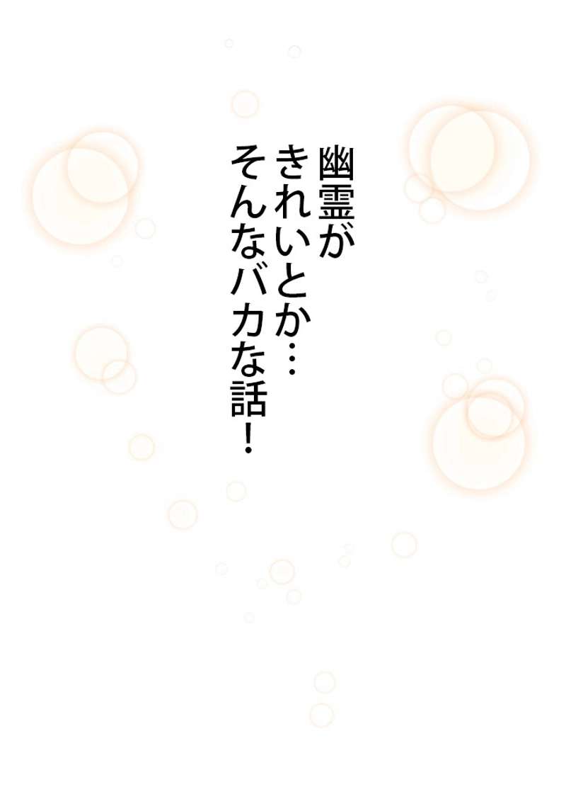 P88