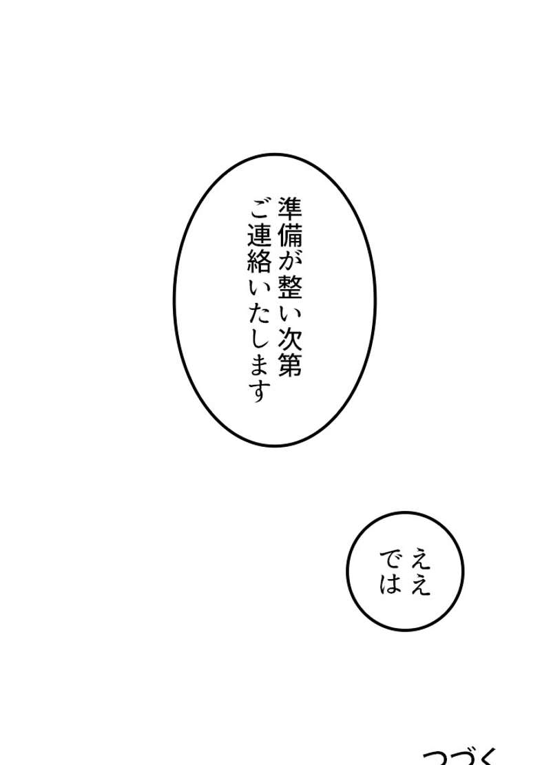 P102