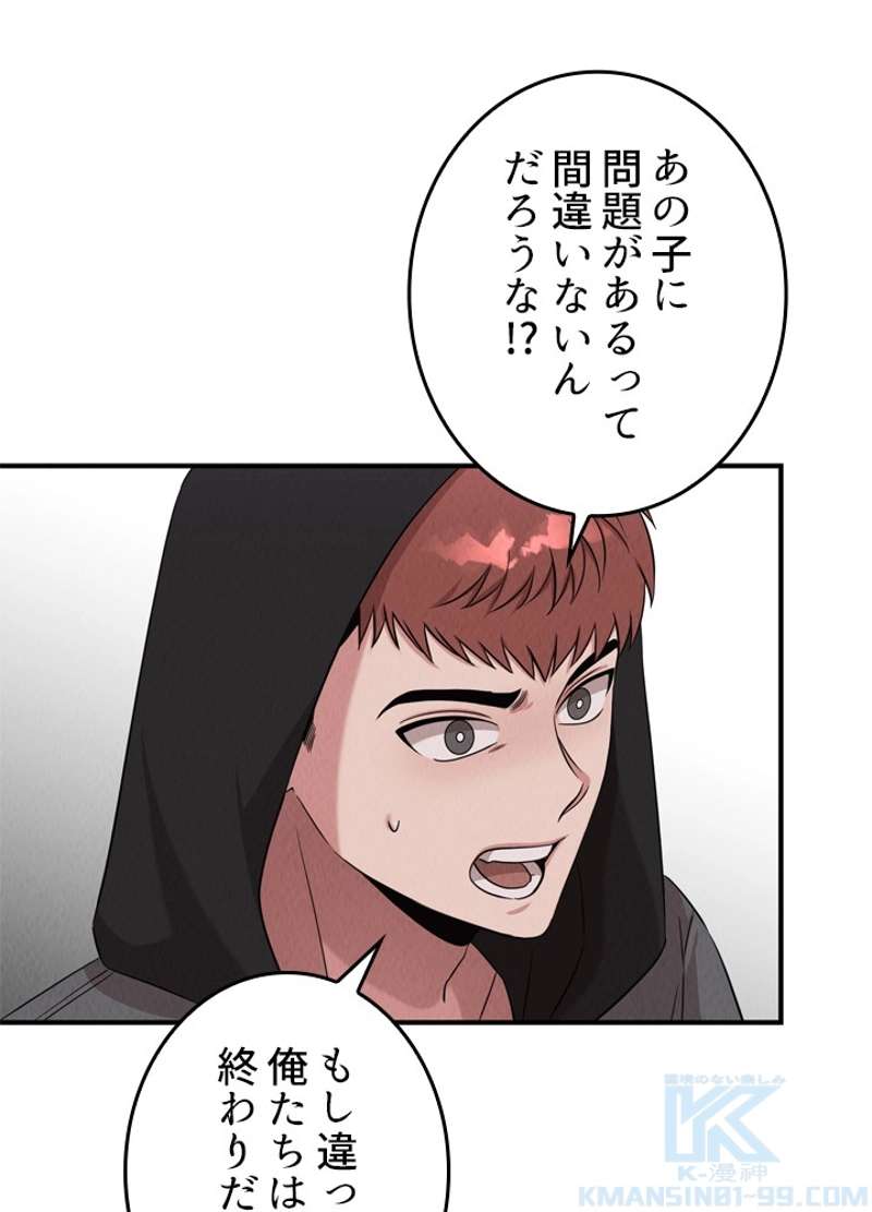 P38