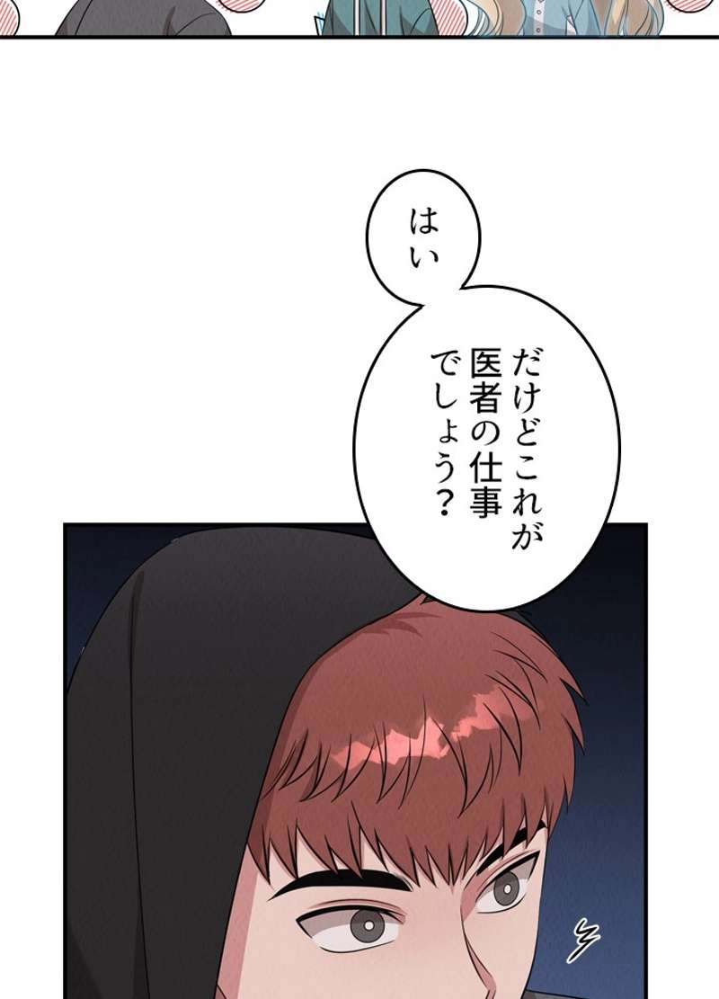 P49