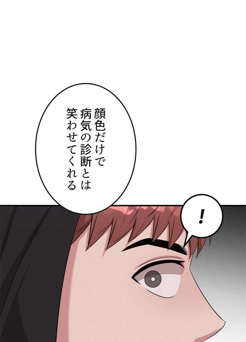P54