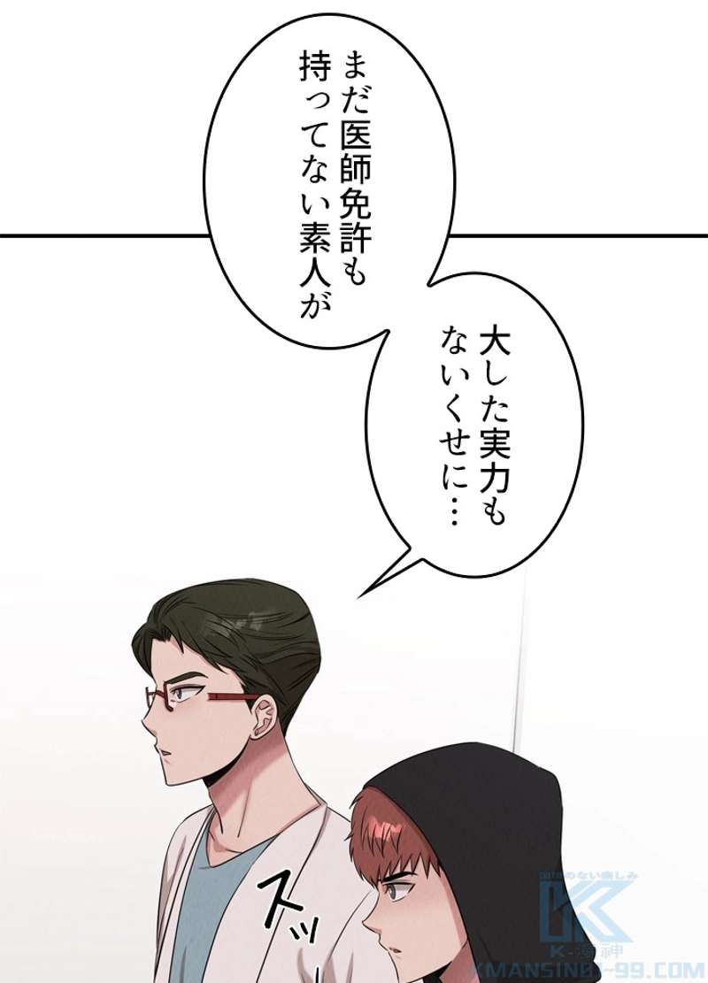 P56