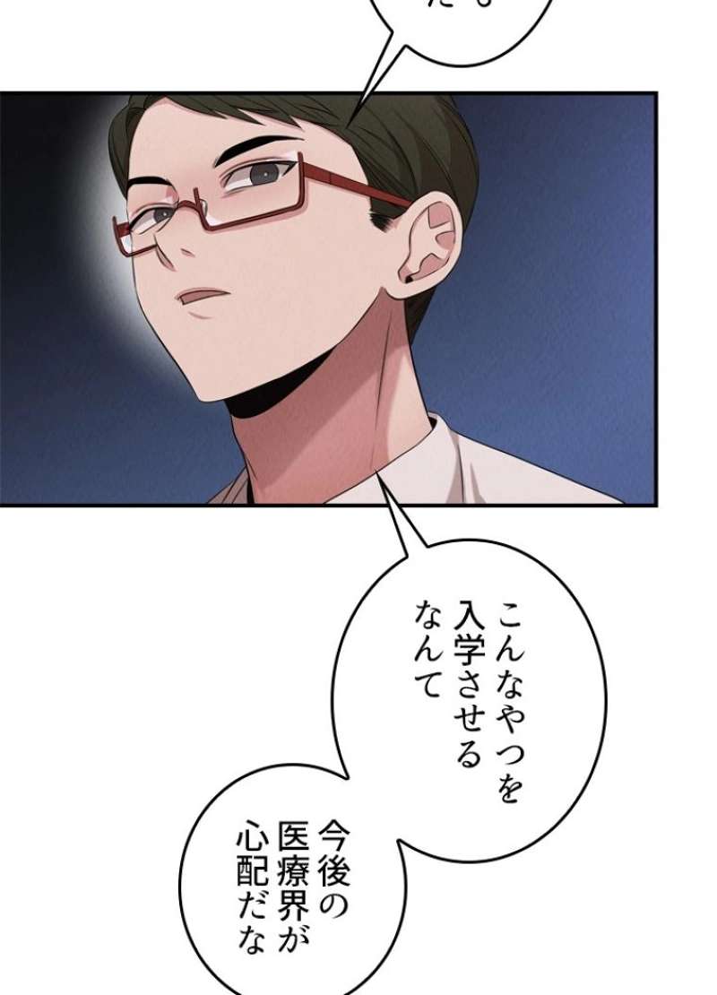 P58