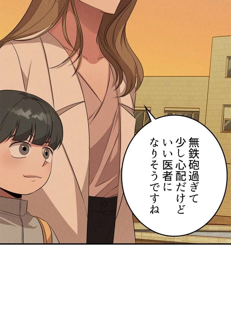 P81