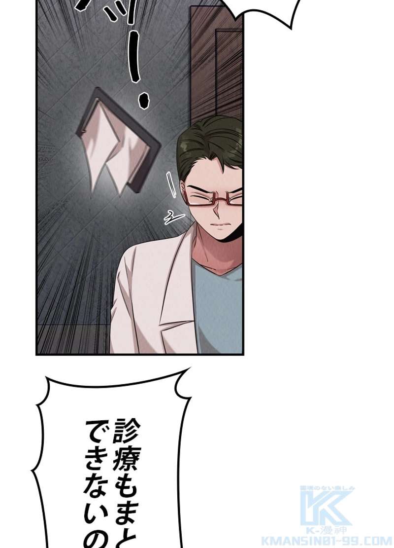 P86