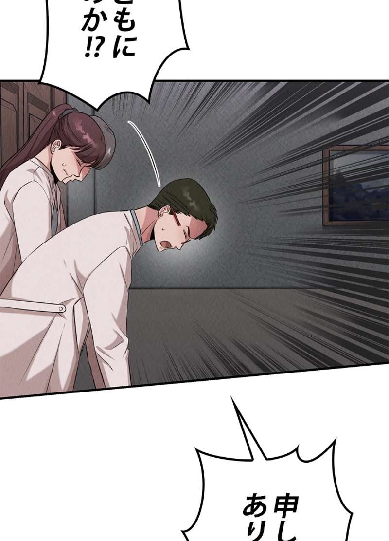 P87