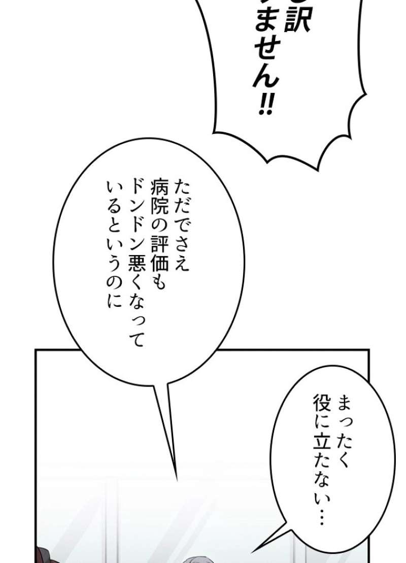 P88