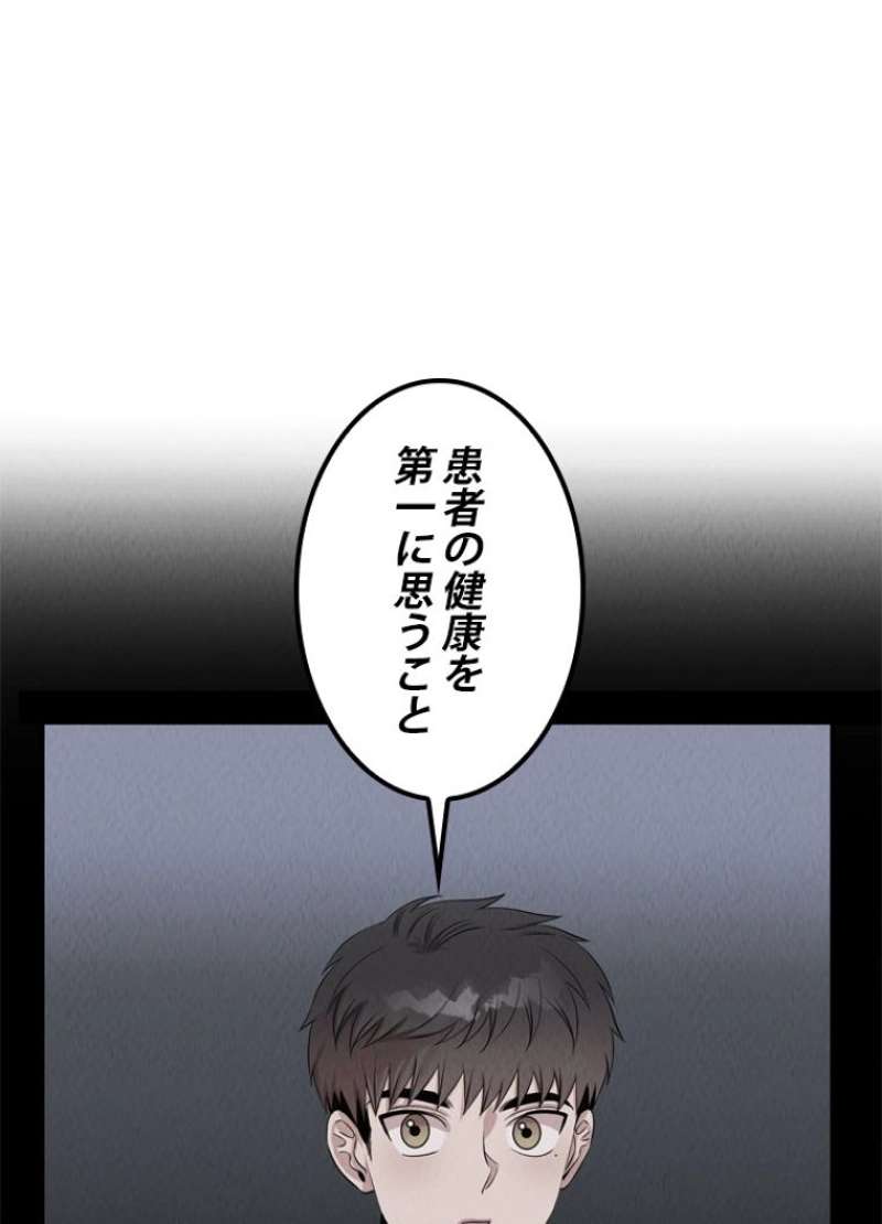 P94