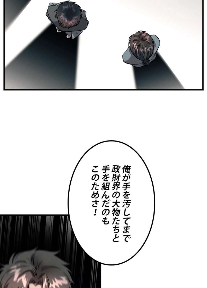 P78