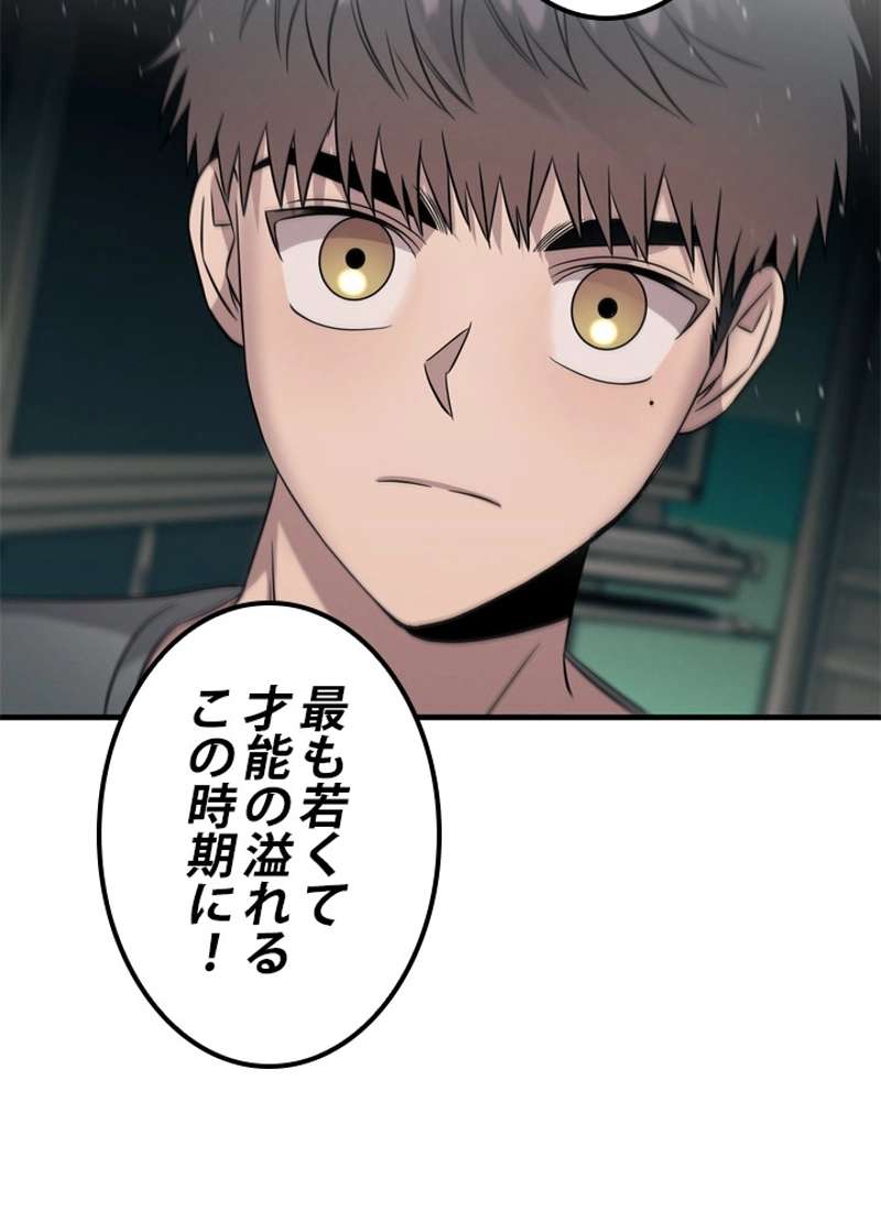 P85