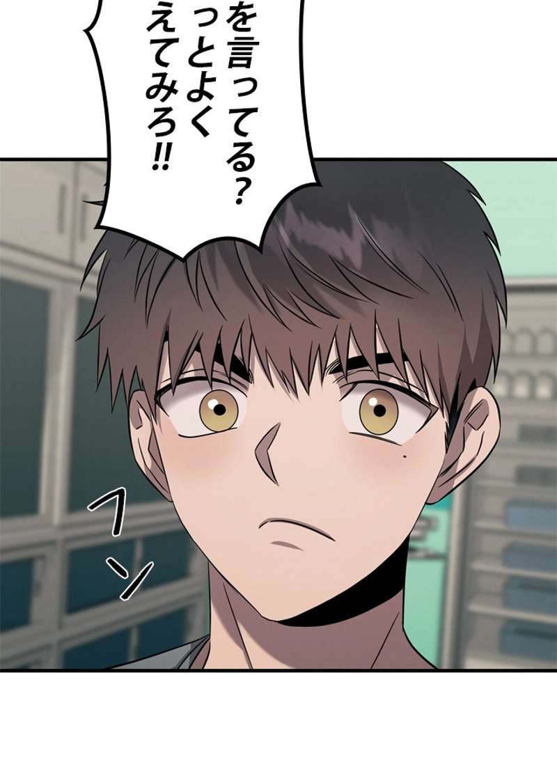 P88