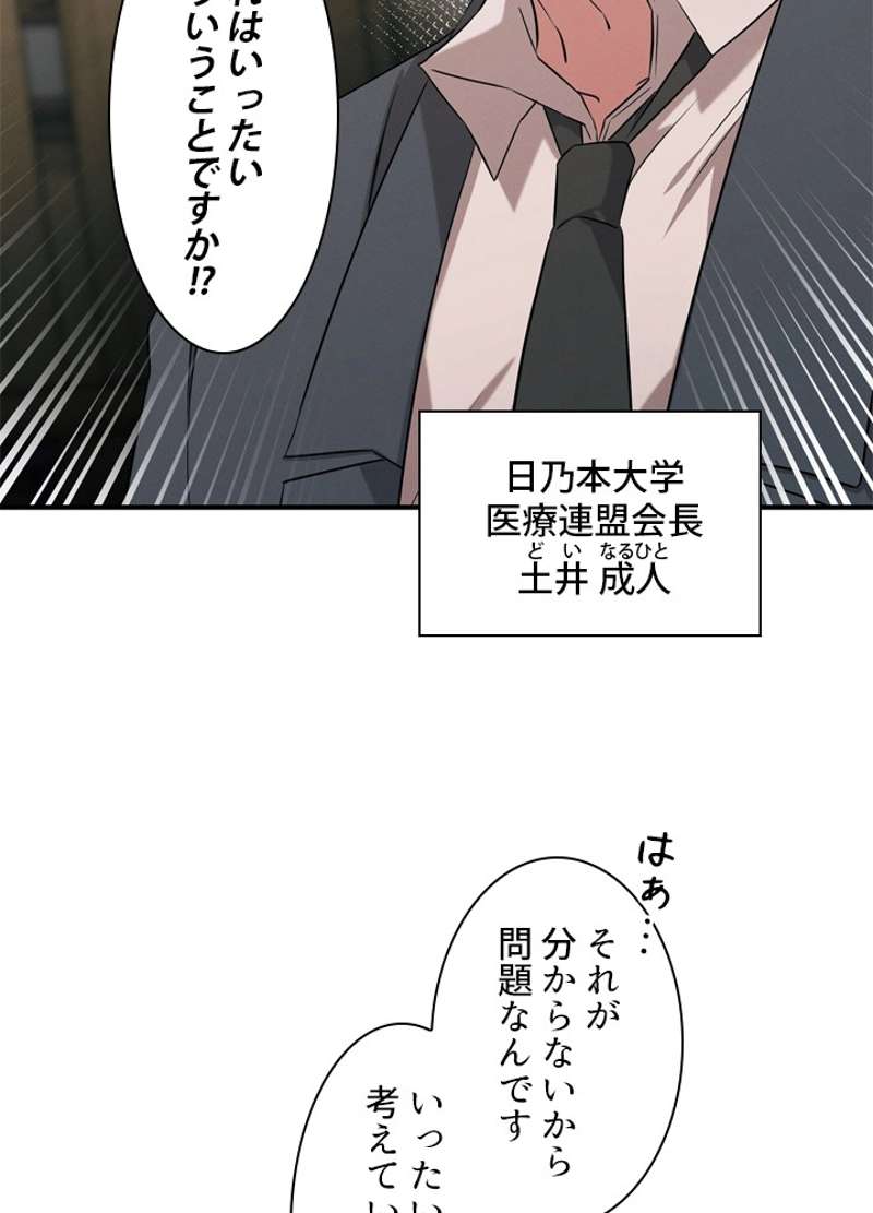 P48